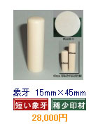 �ۉ�@15mm�~45mm