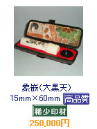 �i�单�V�j�@15mm�~60mm