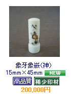 �_�@15mm�~45mm