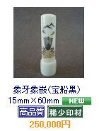 �i��D���j�@15mm�~60mm