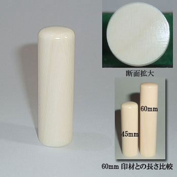 �ۉ�@13.5mm�~45mm