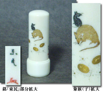 �ۉ�ۛƁi���x�E�q�j�@15mm�~45mm