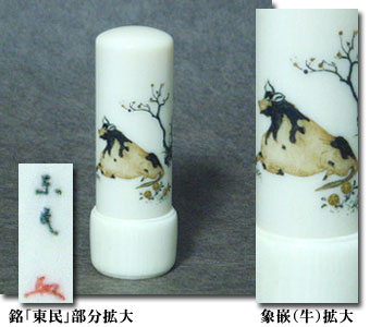 �ۉ�ۛƁi���x�E���j�@15mm�~45mm