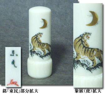 �ۉ�ۛƁi���x�E�Ձj�@15mm�~45mm