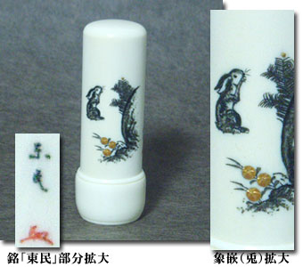 �ۉ�ۛƁi���x�E�e�j�@15mm�~45mm