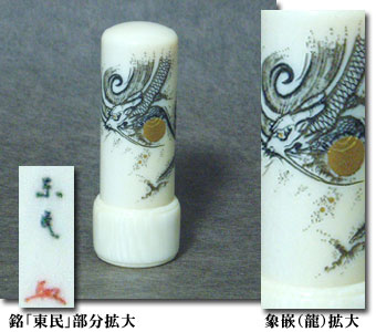 �ۉ�ۛƁi���x�E���j�@15mm�~45mm