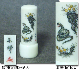 �ۉ�ۛƁi���x�E�ցj�@15mm�~45mm