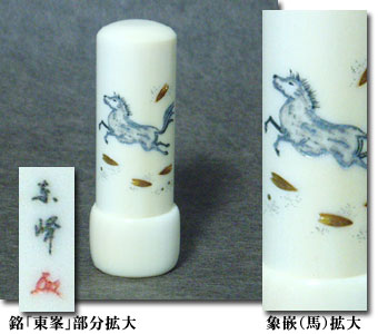 �ۉ�ۛƁi���x�E�n�j�@15mm�~45mm