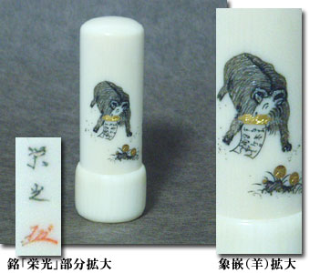 �ۉ�ۛƁi���x�E�r�j�@15mm�~45mm