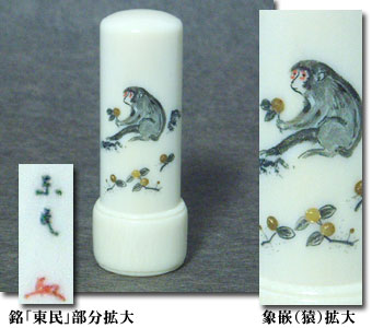 �ۉ�ۛƁi���x�E���j�@15mm�~45mm