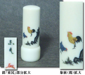 �ۉ�ۛƁi���x�E�{�j�@15mm�~45mm