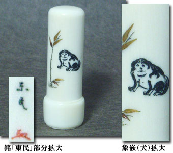 �ۉ�ۛƁi���x�E���j�@15mm�~45mm