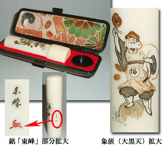 �ۛƁi�单�V�j�@15mm�~60mm 