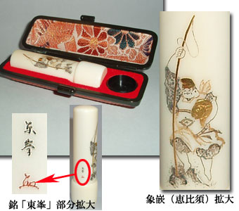 �ۛƁi�b��{�j�@15mm�~60mm