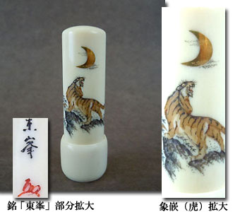 �ۉ�ۛƁi�Ձj 18mm�~60mm