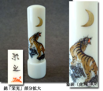 �ۉ�ۛƁi�Ձj 15mm�~60mm