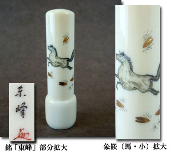 �ۉ�ۛƁi�n�E���j�@15mm�~60mm