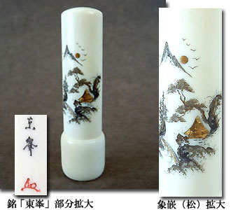 �ۉ�ۛƁi���j 15mm�~60mm