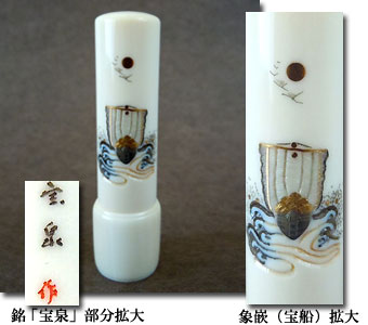 �ۉ�ۛƁi��D�j�@15mm�~60mm