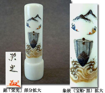 �ۉ�ۛƁi��D���j�@15mm�~60mm