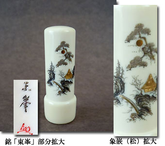 �ۉ�ۛƁi���j�@15mm�~45mm