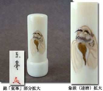 �ۉ�ۛƁi�B���j 15mm�~45mm